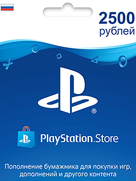 Карта оплаты 2500 в PlayStation Store