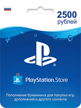 Карта оплаты 2500 в PlayStation Store